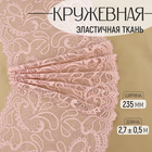 бежевый