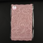 Кружевная эластичная ткань, 235 мм × 2,7 ± 0,5 м, цвет розово-бежевый - фото 7879682