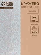 небесно-голубой