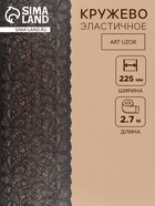 графитовый