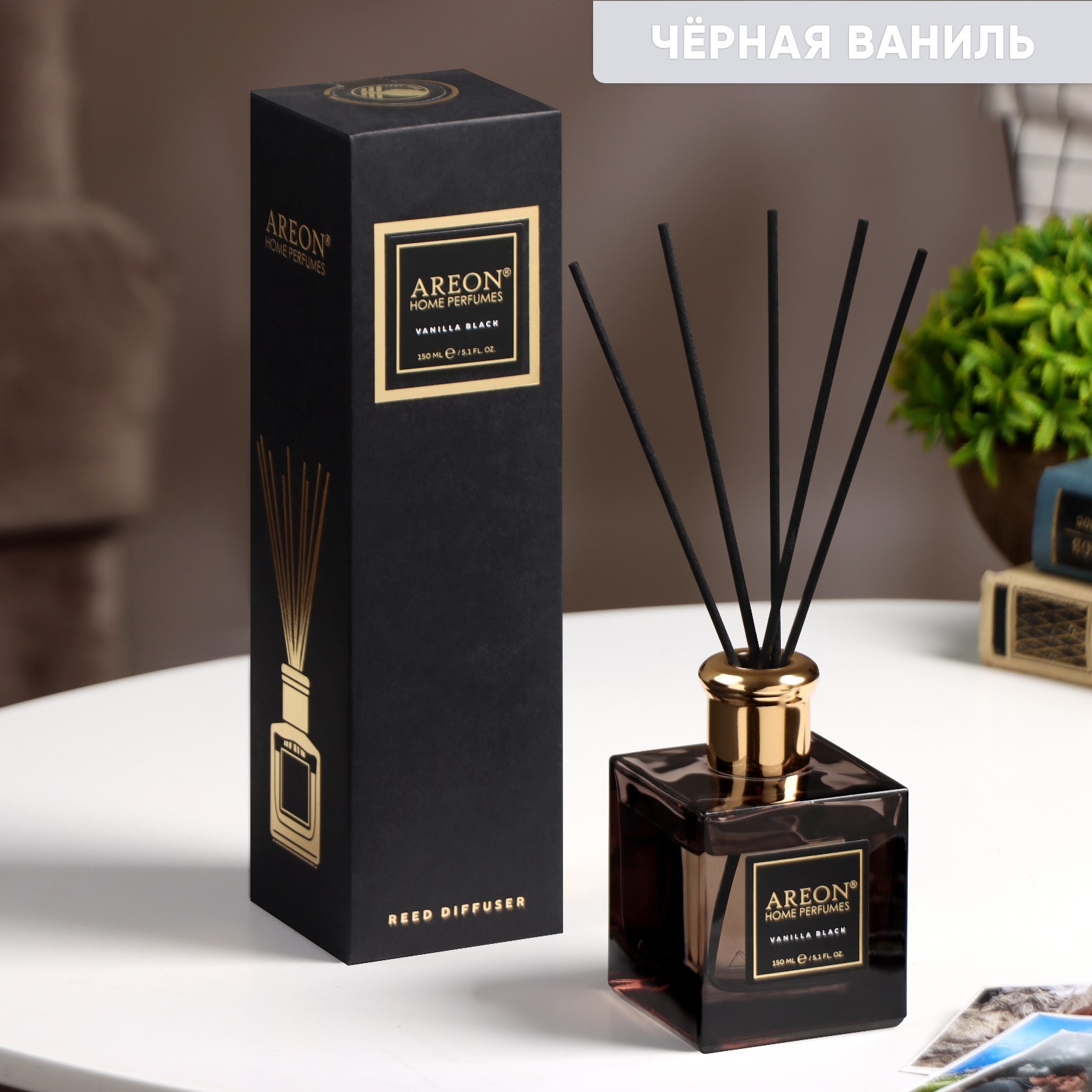 Ароматизатор для дома Areon Sticks Premium, чёрная ваниль 150 мл (10177185)  - Купить по цене от 2 152.00 руб. | Интернет магазин SIMA-LAND.RU