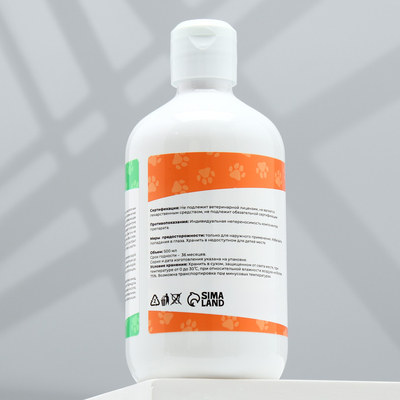 Шампунь универсальный «Пижон», 500 мл, для кошек и собак, в том числе для котят и щенков