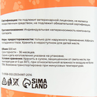 Шампунь «Пижон» для кошек и собак, с ароматом Bubble Gum, 500 мл - Фото 5
