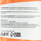 Шампунь - кондиционер «Пижон» для собак и кошек, 500 мл - Фото 5