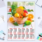 Календарь листовой "Натюрморт - 2" 2024 год, фрукты, 42х60 см, А2 - фото 11588386