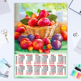 Календарь листовой "Натюрморт - 3" 2024 год, фрукты, 42х60 см, А2