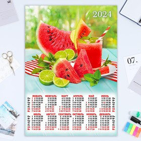 Календарь листовой "Натюрморт - 5" 2024 год, фрукты, 42х60 см, А2