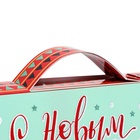 Подарочная новогодняя коробка «Весёлая команда», 21.4?22.5?9.3 см (комплект 5 шт) - фото 51884363