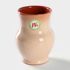 Крынка Cream Stone, 1,3 л - фото 24270167