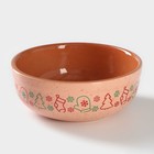 Салатник новогодний Ломоносовская керамика «Варежки», d=19 см, 1.3 л, персиковый - Фото 1