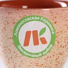 Соусник Cream Stone, 100 мл - фото 23315854