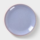 Тарелка ColorLife, d=21 см, h=2,6 см, цвет сиреневый - фото 9968327
