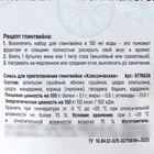 УЦЕНКА Набор специй для глинтвейна «Глинтвейн согревает душу и тело», 50 г. - Фото 4