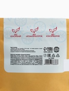 Набор специй для глинтвейна «Глинтвейн согревает душу и тело», 50 г - Фото 5