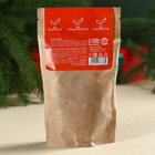 Набор специй для глинтвейна «Вместе теплее», 50 г. - Фото 3