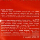 Набор специй для глинтвейна «Вместе теплее», 50 г. - Фото 4