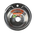 УЦЕНКА Мойка кухонная Accoona AB4545, врезная, толщина 0.6 мм, 450х165 мм, глянец - фото 13765136
