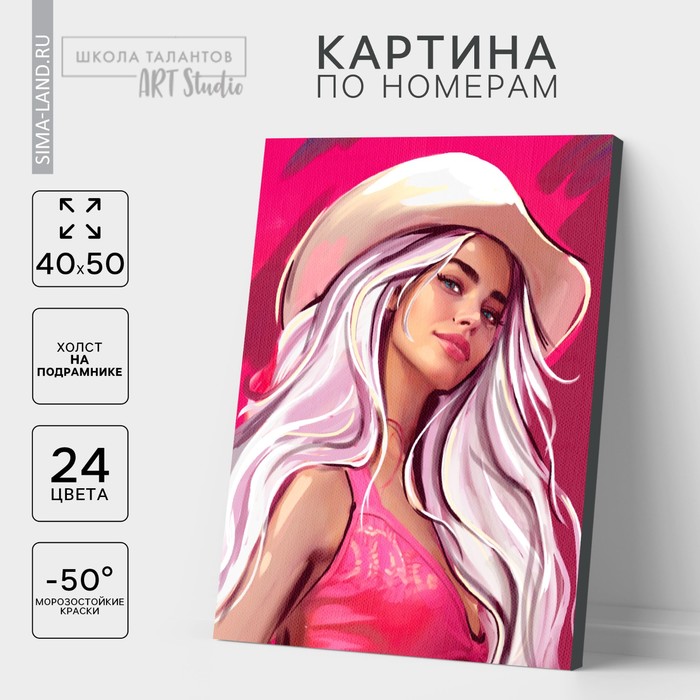 

Картина по номерам на холсте с подрамником «Кукла в шляпе», 40 х 50 см