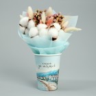Стакан для цветов «Море акварель», 350 мл - фото 320730908