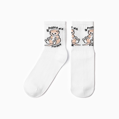 Носки женские «У меня же лапки», цвет белый, размер 23