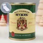 Носки с принтом в банке "Настоящему мужчине"  (мужские, "Чистые носки") - фото 2472315