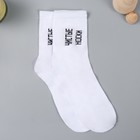 Носки с принтом в банке "Настоящему мужчине"  (мужские, "Чистые носки") - фото 8047987