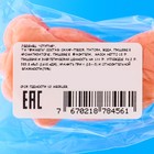 Леденец "Стопа", 18 г - Фото 7