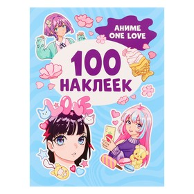 100 наклеек Аниме One Love, 8 страниц 10140057