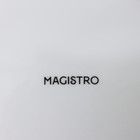 УЦЕНКА Блюдо фарфоровое для запекания Magistro «Флора», d=20 см, цвет белый - Фото 7