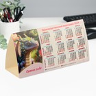 Календарь настольный, домик "Символ года" 2024 год, голубой фон, 20х10,5 см - фото 11632803