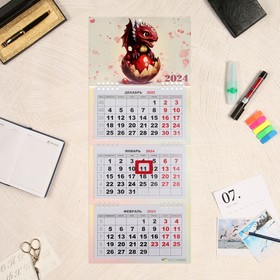 Календарь квартальный, мини-трио "Символ года - 7"  2024 год, 19х46 см