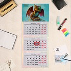 Календарь квартальный, мини-трио "Символ года - 9"  2024 год, 19х46 см - фото 11632812