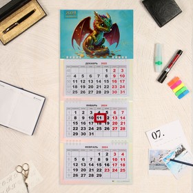 Календарь квартальный, мини-трио "Символ года - 9"  2024 год, 19х46 см