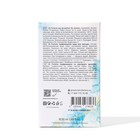 Парфюмерная вода женская 23 Fortune (По мотивам Molleculle 01), 50 мл - фото 23316015