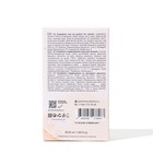 Парфюмерная вода женская 53 Temptation (По мотивам IDOL), 50 мл - фото 23316027