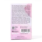 Парфюмерная вода женская 1881 Passion (По мотивам Black Opium), 50 мл - фото 23316033