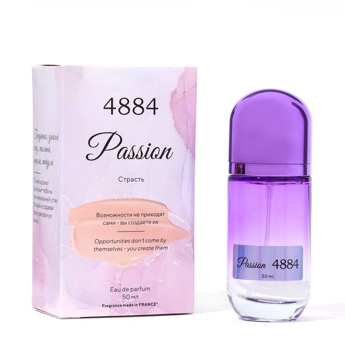 

Парфюмерная вода женская 4884 Passion (По мотивам Lady million), 50 мл