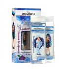 Подарочный набор детский ORGANELL: шампунь, 250мл + 2в1 гель для душа и пена для ванн, 250мл 1013983 - фото 321107774