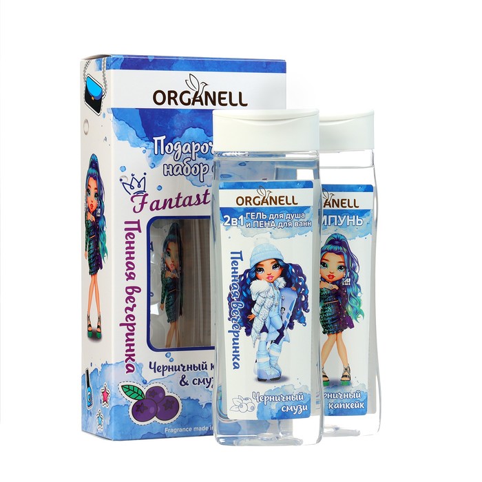 Подарочный набор детский ORGANELL: шампунь, 250мл + 2в1 гель для душа и пена для ванн, 250мл 1013983 - Фото 1