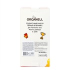 Подарочный набор косметики детский ORGANELL: 2в1 гель для душа и шампунь, 250 мл + душистая вода, 33 мл - фото 23316097