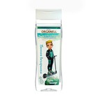 Подарочный набор косметики детский ORGANELL: 2в1 гель для душа и шампунь, 250 мл + душистая вода, 33 мл - фото 23316099