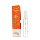 Подарочный набор косметики детский ORGANELL: 2в1 гель для душа и шампунь, 250 мл + душистая вода, 33 мл - фото 23316100