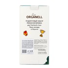 Подарочный набор косметики детский ORGANELL: 2в1 гель для душа и шампунь, 250 мл + душистая вода, 33 мл - фото 23316102