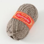 Пряжа шерстяная "Рукодельница" 70% шерсть, 30% акрил, 100г (серый) - фото 23316112