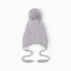 Шапка детская, цвет серый, размер 36-38 - фото 23276218