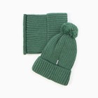 Комплект детский (шапка, снуд), цвет зеленый, размер 52-54 - Фото 4