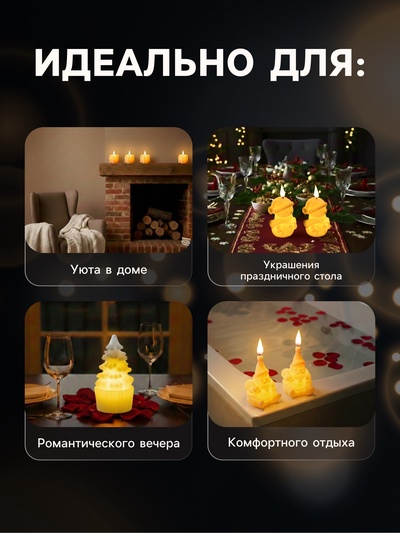 Светодиодная фигурка «Снеговик» 7×12×5 см, пластик, батарейки AG13×3 (в комплекте), свечение тёплое белое