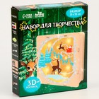 Новогодняя роспись по дереву «Новый год! Олени», со светящимся песком 9769672 - фото 12912576