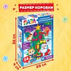 Новый год! Пазл с аппликациями «Наряжаем ёлочку», 54 детали - фото 5122320