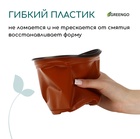 Горшок для рассады, 1.1 л, d=14 см, h=12 см, мягкий пластик, терракот, Greengo - Фото 5